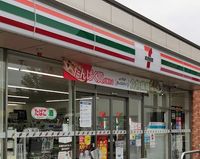 レオネクストスタジオーネ 周辺環境