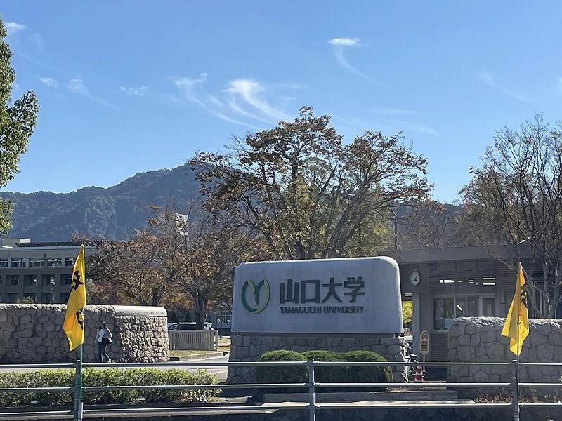 レオパレス姫山 周辺環境
