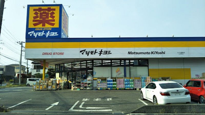 レオパレスソフィア 周辺環境