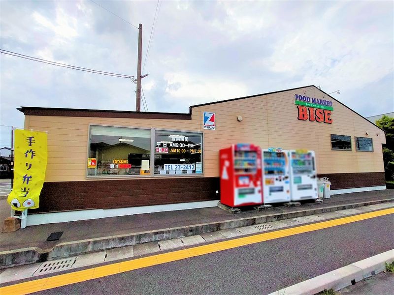 レオパレス和 周辺環境