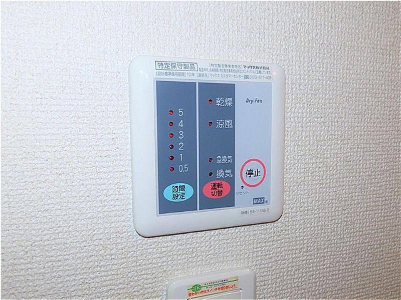 レオパレスエスポワールＫ＆Ｙ 洗面所