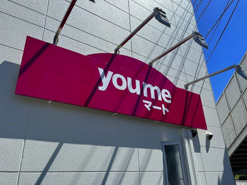 レオパレスカサブランカ石神 周辺環境