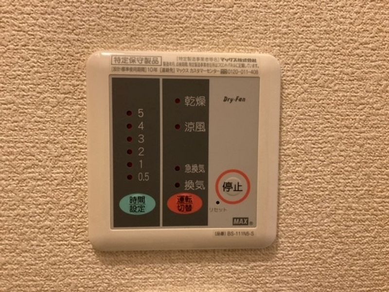 レオパレス金堀１６ その他設備