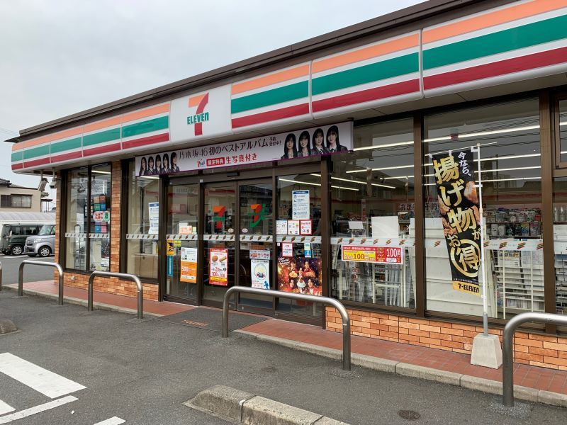 レオパレス岩井川 周辺環境