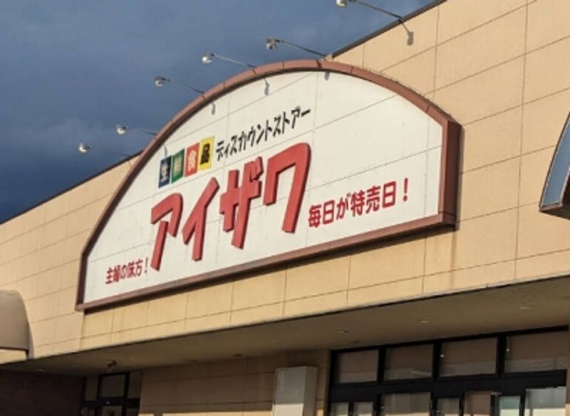 レオパレスＢｌｕｍｅｎＨｅｉｍ 周辺環境