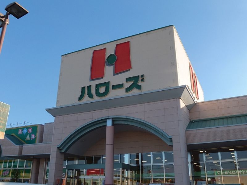 クレイノエアルⅡ 周辺環境