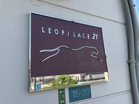 レオパレスアトリオⅡ 共用部分