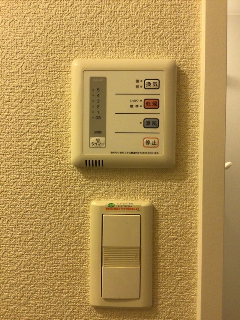 レオパレスピュアⅢ その他設備