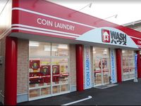 レオパレスコージィーコート 周辺環境