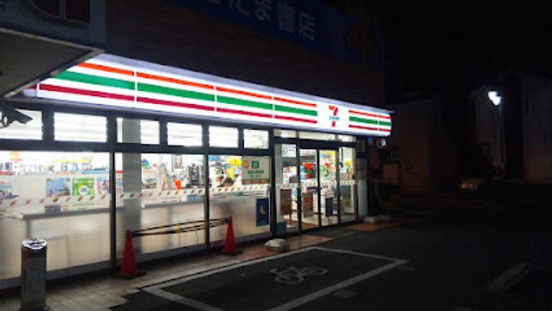レオネクストおおなり 周辺環境