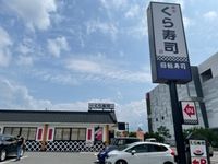 レオパレスミーシャⅡ 周辺環境