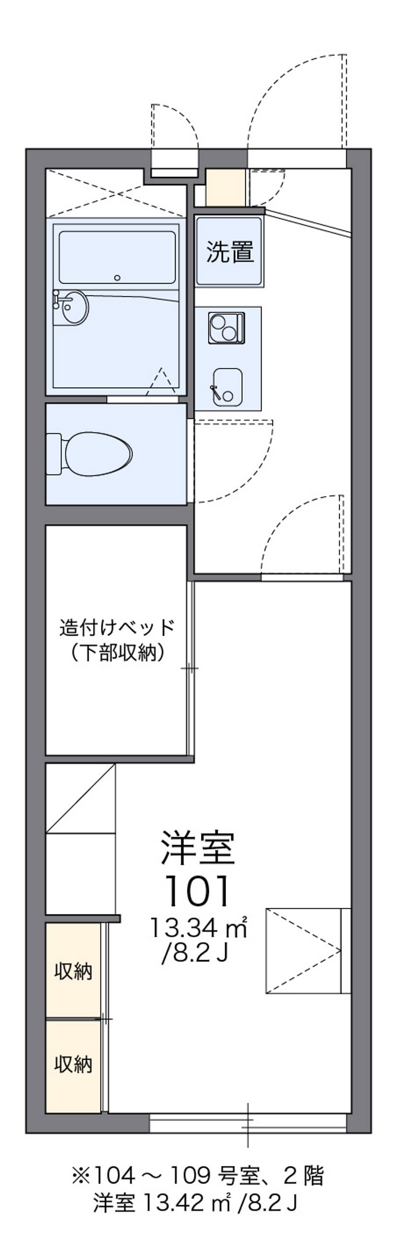 レオパレスＺＡＯＨ 間取図