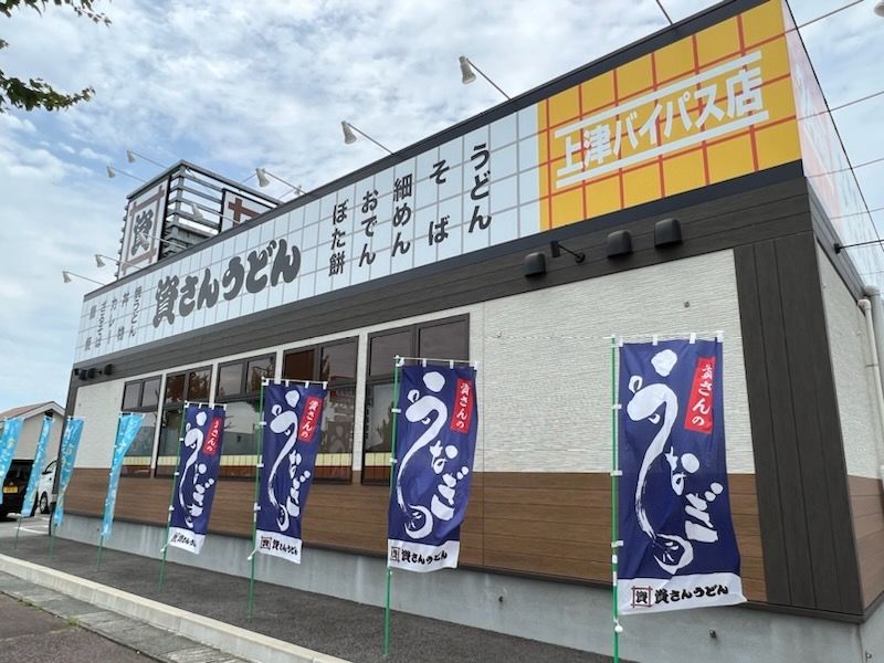 レオパレスシャルマン 周辺環境