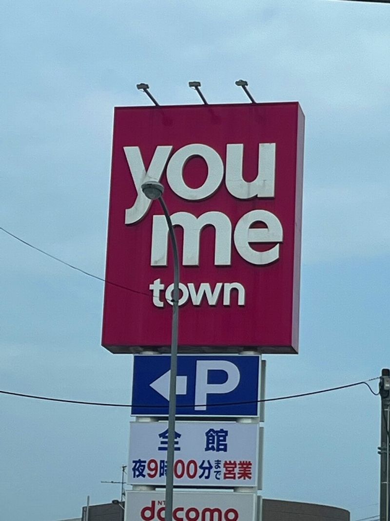 レオパレスＳＫ 周辺環境