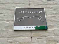 レオパレスソリチュード その他