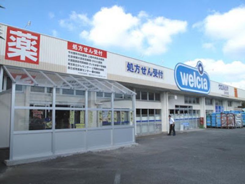 レオパレス日の出 周辺環境