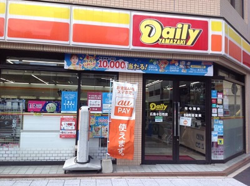 レオパレス本川Ｍ 周辺環境
