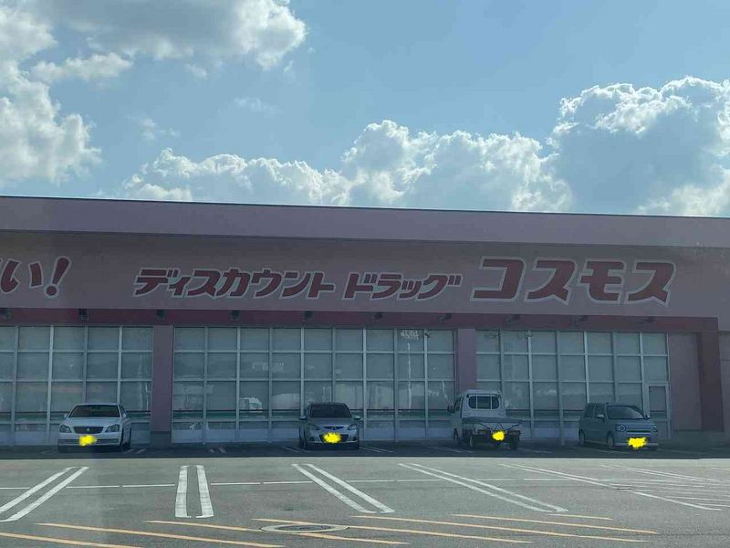 レオパレスビューハイツ 周辺環境