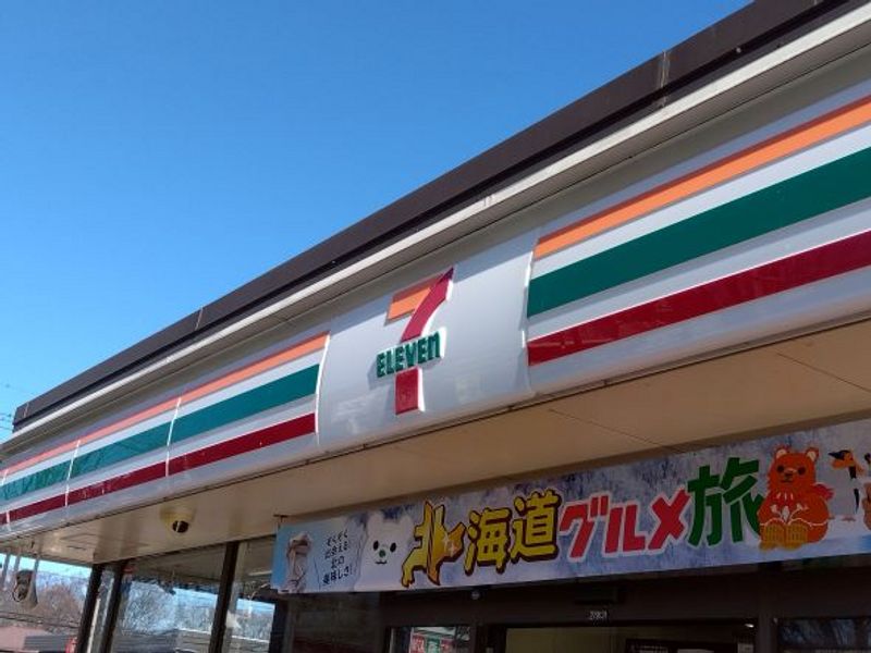 レオパレスボヌール 周辺環境