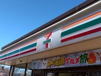 レオパレスボヌール 周辺環境