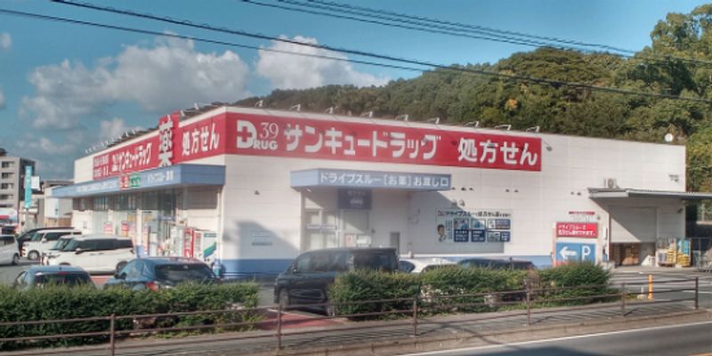 レオパレスＯＡＫＳ 周辺環境