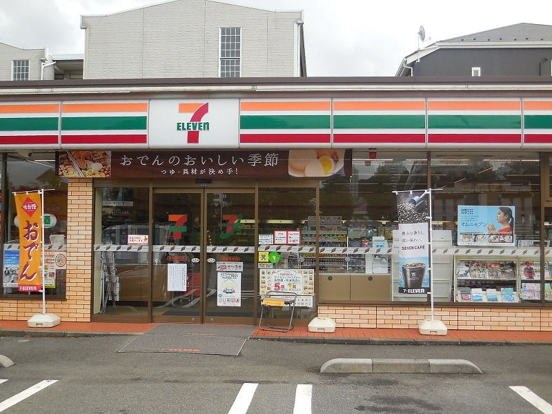 レオネクストＦｉｎｅＬｉｆｅ 周辺環境