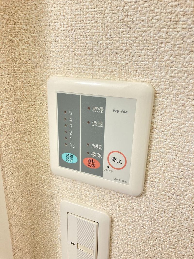 レオパレス蔵 その他設備