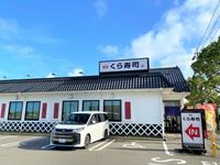 レオパレス桜町 周辺環境