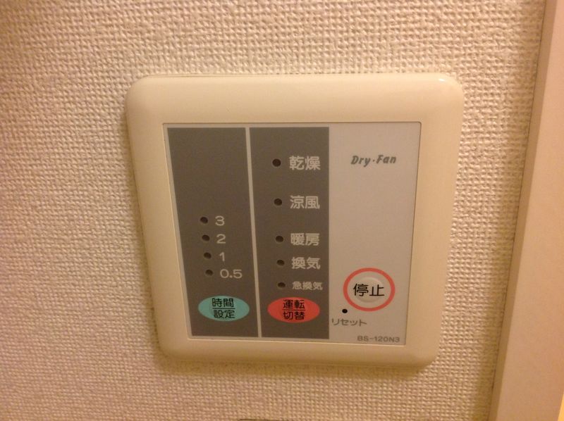 レオパレスアムール その他設備