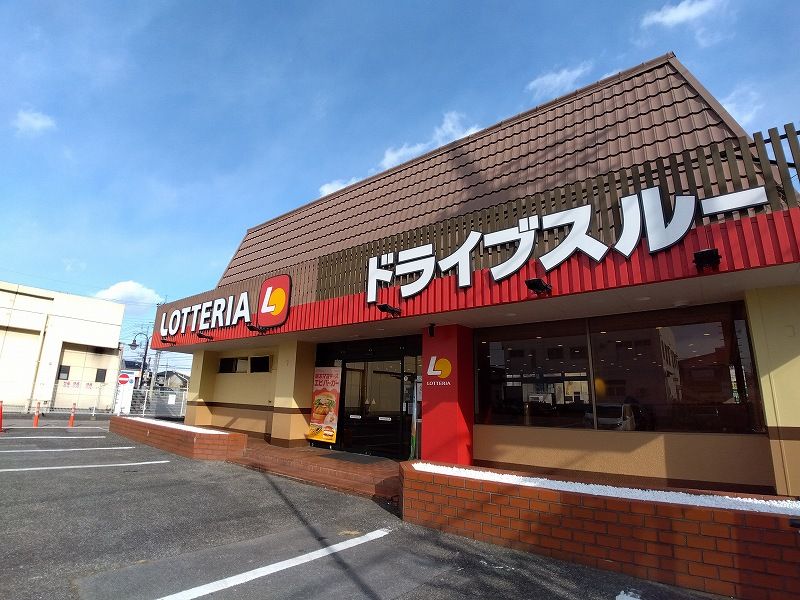 レオパレスル　レーブ 周辺環境
