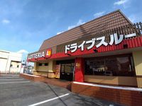 レオパレスル　レーブ 周辺環境