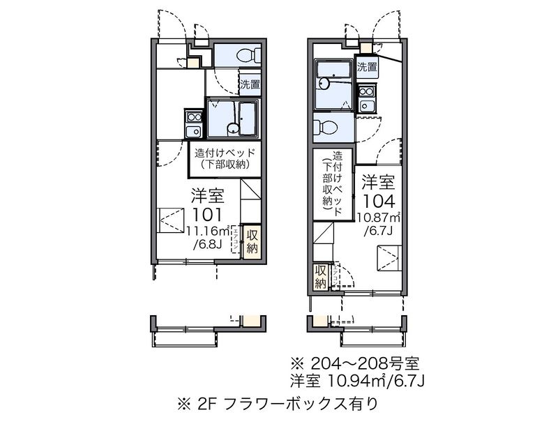 レオパレス暖家 間取図