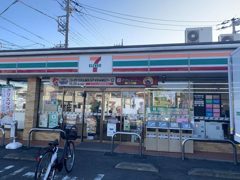 レオパレスアリーナレジデンス 周辺環境