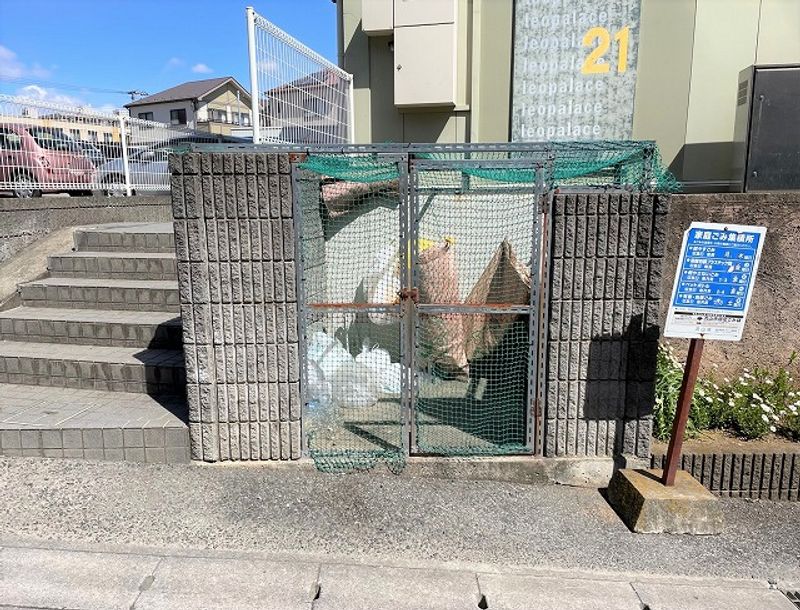 leopalace Sunny Hill Khác