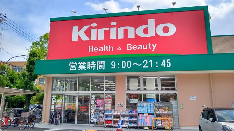 レオパレスヴェセル 周辺環境