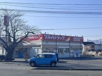 leopalace Canon Aoyama 周边环境