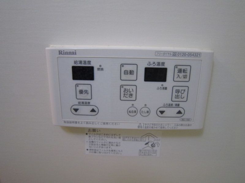 レオネクストサンシャインⅣ その他