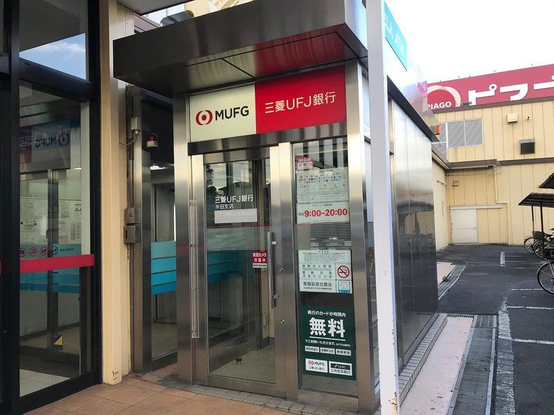レオパレス白沢台Ａ 周辺環境