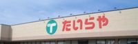 レオパレスヴァルトライゼ 周辺環境