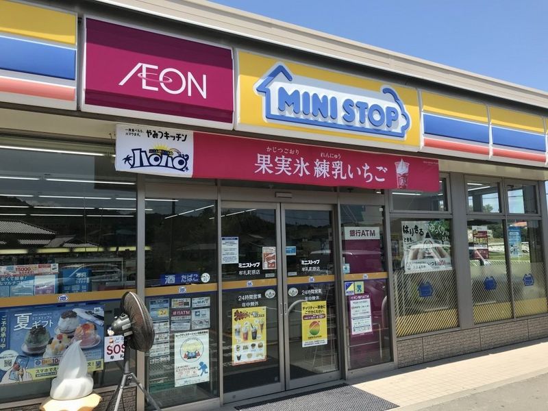 レオパレス大町 周辺環境