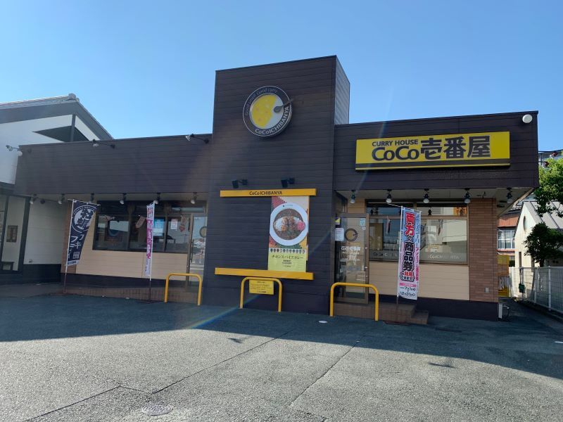 レオパレスシャーウッドの森 周辺環境