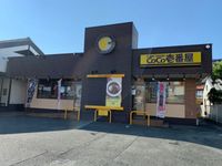 レオパレスシャーウッドの森 周辺環境