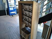 レオパレスアルテ駒沢大学 共用部分