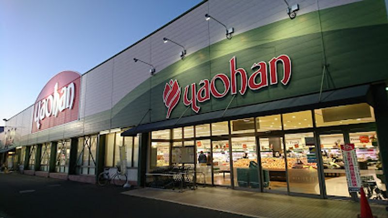 レオネクスト夕顔 周辺環境