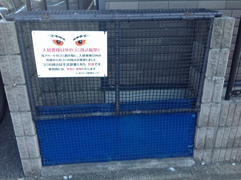 レオネクストコートハウス塚越 共用部分