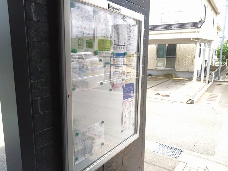 レオパレスハルスウィート２ 共用部分