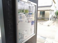 レオパレスハルスウィート２ 共用部分