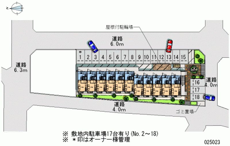 レオパレスパークサイド 月極駐車場