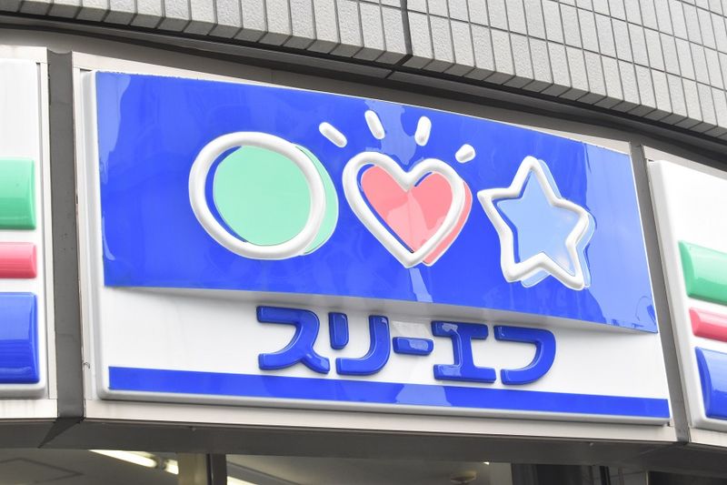 クレイノグラシアス　ワン 周辺環境