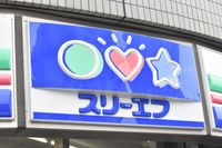 クレイノグラシアス　ワン 周辺環境